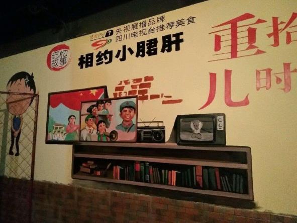 徐州墙绘
